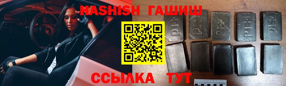 ГАШ Изолятор Златоуст