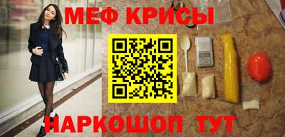 стаф Ангарск