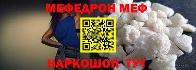 каннабис Анжеро-Судженск