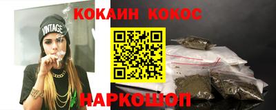 стаф Ангарск