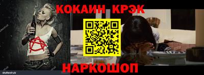 стаф Ангарск
