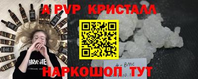 каннабис Анжеро-Судженск