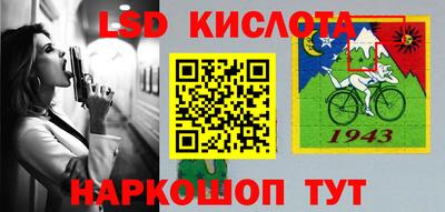 стаф Ангарск