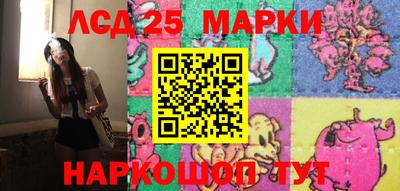 стаф Ангарск
