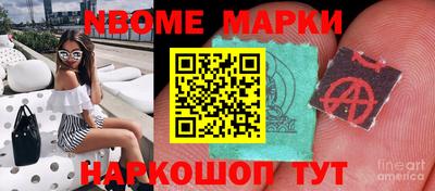 стаф Ангарск