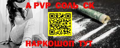 метадон Анапа