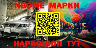 метадон Анапа