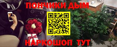 стаф Ангарск
