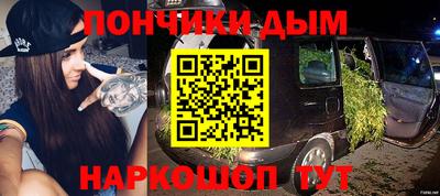 каннабис Анжеро-Судженск