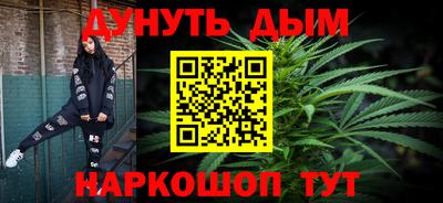 метадон Анапа