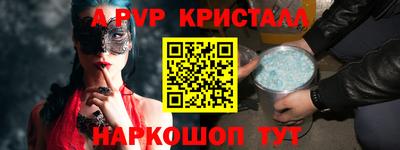 метадон Анапа