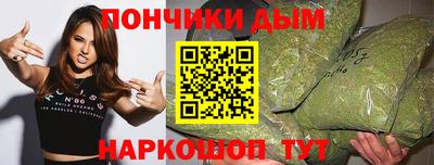 каннабис Анжеро-Судженск