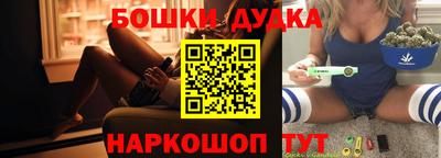 метадон Анапа