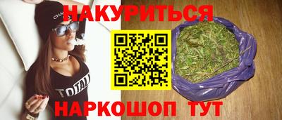 каннабис Анжеро-Судженск