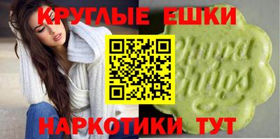стаф Ангарск