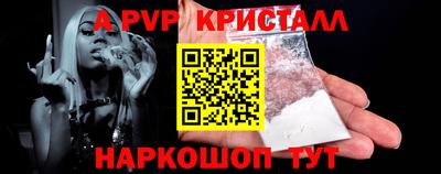 стаф Ангарск