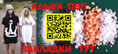 метадон Анапа
