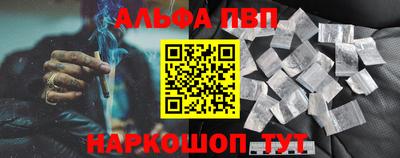 каннабис Анжеро-Судженск