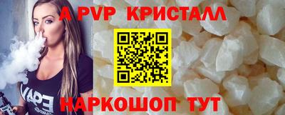 стаф Ангарск