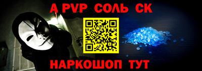 каннабис Анжеро-Судженск