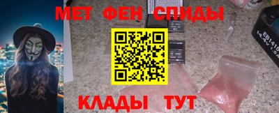 каннабис Анжеро-Судженск