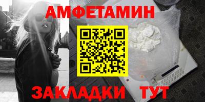 метадон Анапа