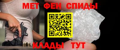 каннабис Анжеро-Судженск