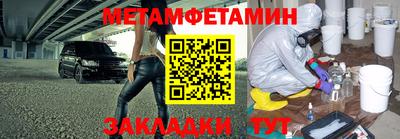 метадон Анапа