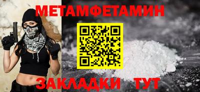 каннабис Анжеро-Судженск