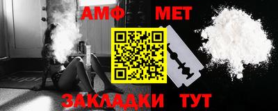 стаф Ангарск