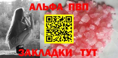 каннабис Анжеро-Судженск