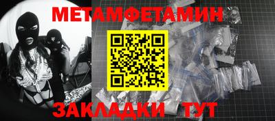 метадон Анапа