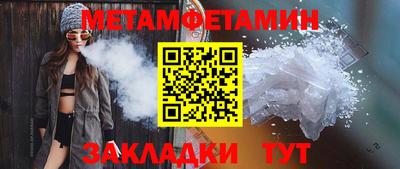 стаф Ангарск