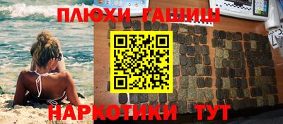 каннабис Анжеро-Судженск