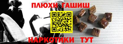 стаф Ангарск