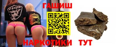 стаф Ангарск