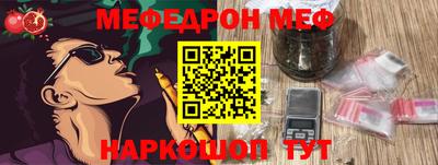 каннабис Анжеро-Судженск