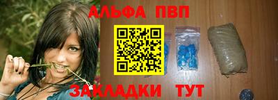 стаф Ангарск