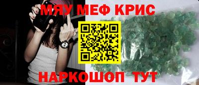стаф Ангарск