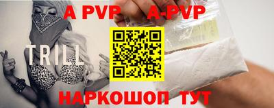метадон Анапа