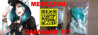 каннабис Анжеро-Судженск