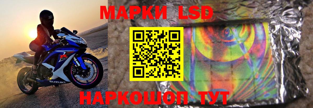 Златоуст  Лсд 25 экстази ecstasy  Вход с VPN 