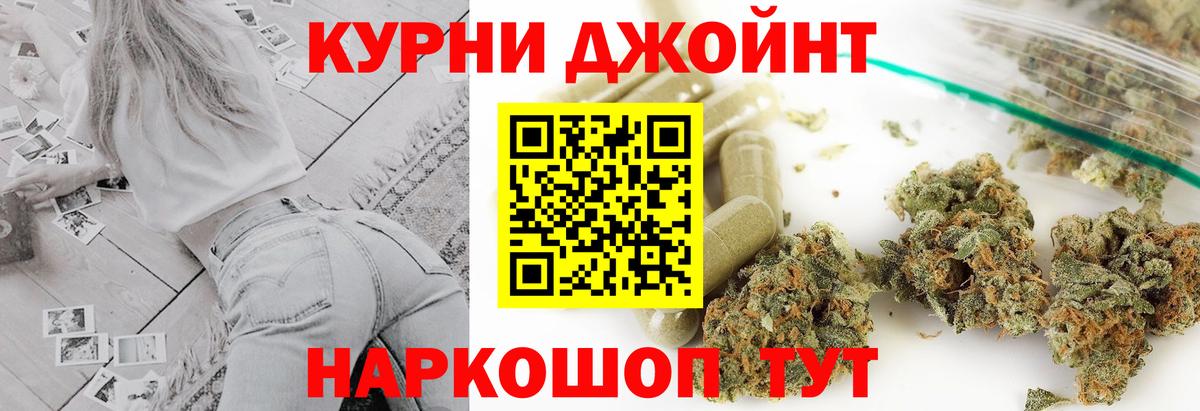 Бошки Шишки марихуана Златоуст