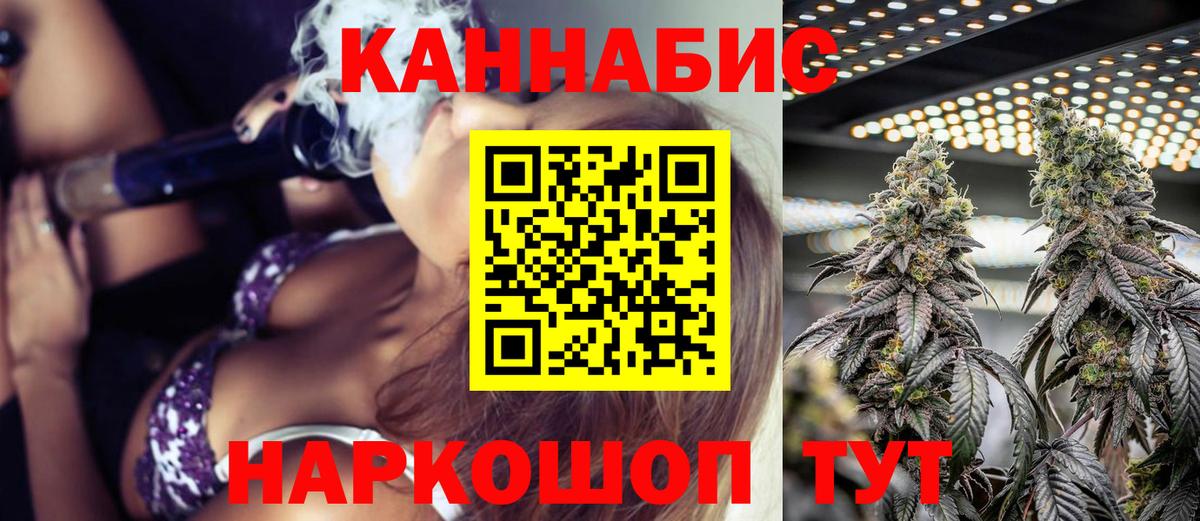 Златоуст  Канабис Amnesia  Вход с VPN  Каннабис гибрид 